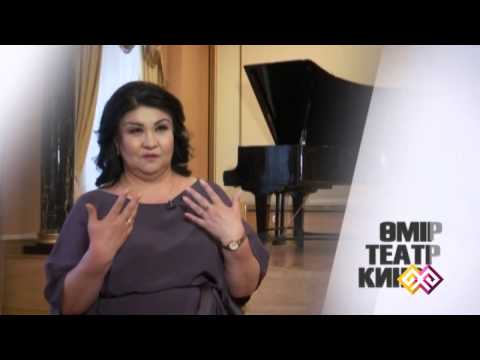"Өмір. Театр. Кино" - Гүлзат Дәуірбаева