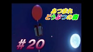 鉄鉱石を得るための長い道のり【あつまれどうぶつの森】＃２０