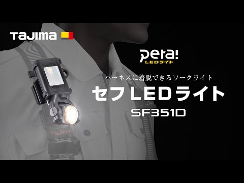 Introduction Video