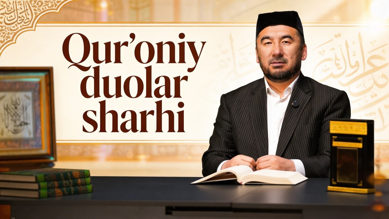 Qur'ondagi duolar sharhi