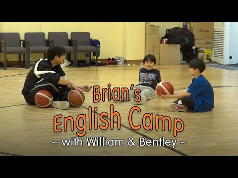 브라이언의 영어 캠프 - 윌리엄 & 벤틀리 편