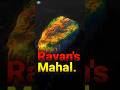 Ravan S Mahal In Real Life