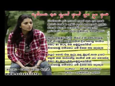 Wassakata Ida Athath - Nanda Malani