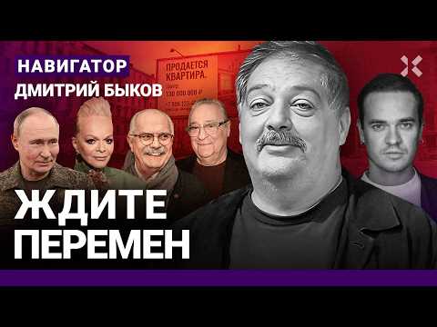 Путин проговорился. Долина вернет деньги. Дом Михалкова в Испании. Певцов. Акунин. БЫКОВ