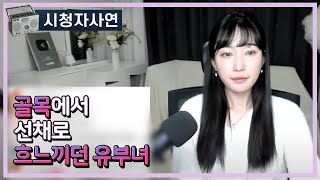 Download lagu 골목에서 선채로 흐느끼던 유부녀 mp3