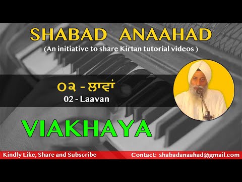 02 - Laavan Viakhaya || Giani Tarjit Singh Ji (Karnal) || Gurbani Education