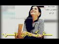 Sindh Ji Neyani Neyani Nemani Sindh Khe Ro Aare Wahe Aae
