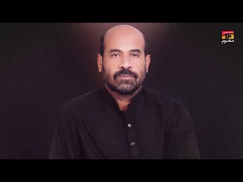 Teda Shehr churende Haeen Asaan Behen Bira Nana by Mukhtiar Ali Sheedi old Noha