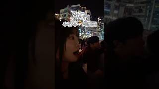 커튼콜 못 보고 나간 사람 많더라 #광안리 #불꽃축제