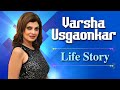वर्षा उसगांवकर की मराठी से हिंदी फिल्�