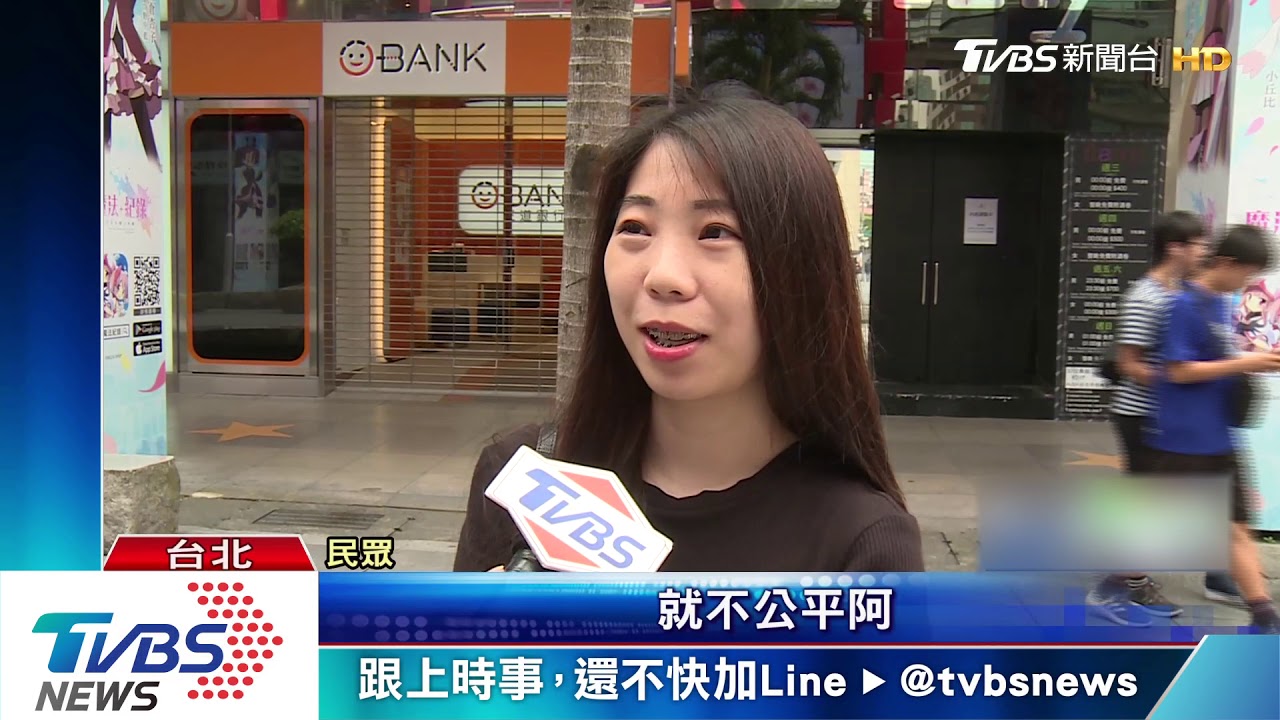 台企所稅增3%! 蘋果調漲App內購價10到20%