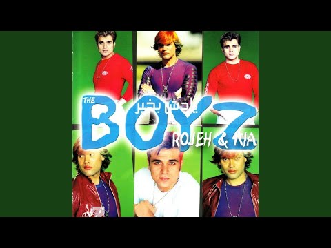 Gold Mix (Flashback)