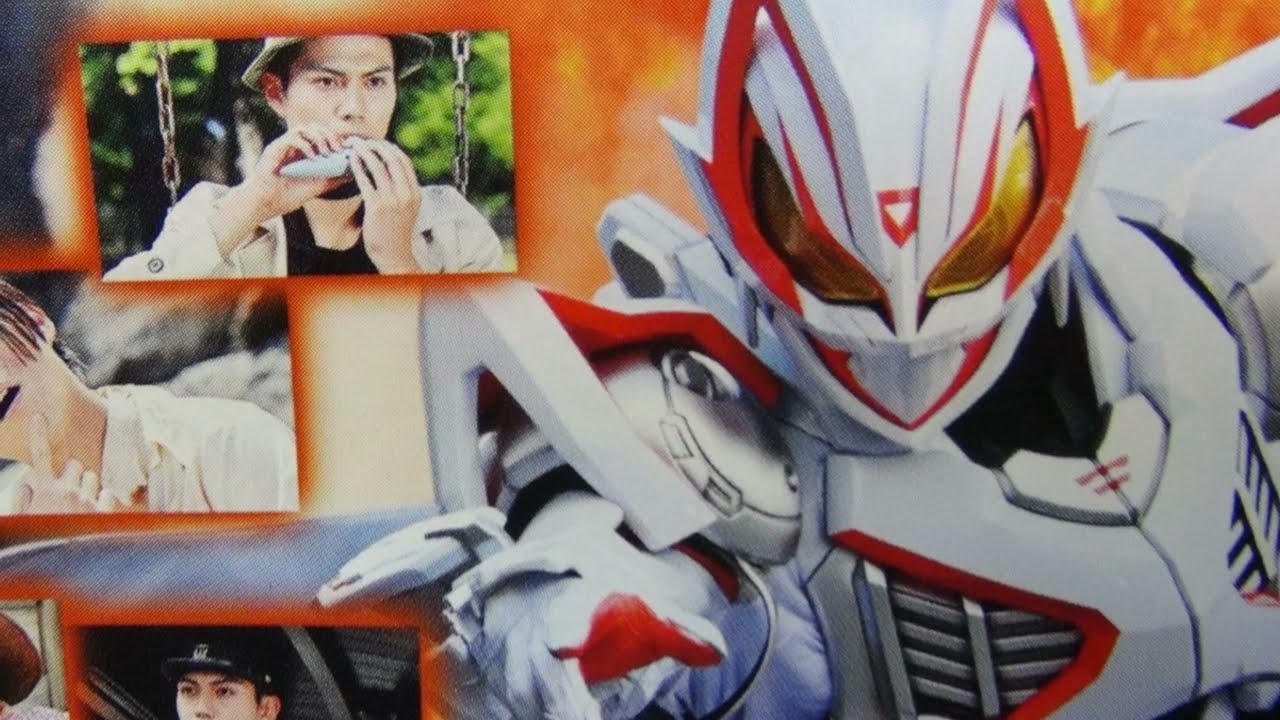 KAMEN RIDER GEATS Movie Flyer 2023 Summer