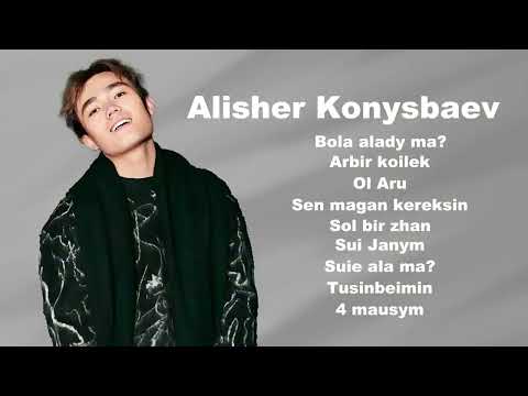 ALISHER Konysbaev-ХИТОВЫЕ ПЕСНИ/ПОДБОРКА ЛУЧШИХ ПЕСЕН/МУЗЫКА ДЛЯ ДУШИ/МУЗЫКА/ПОДБОРКА/ЛУЧШИЕ ТРЕКИ