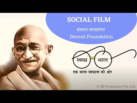 Vijay gaikwad Assistant director for NGO film for compitition