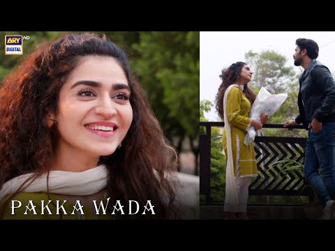 Mere Apne Episode 31 - Romantic Scene - Ali Abbas | Hajra Yameen