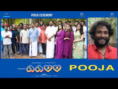 Antony Varghese's college drama ‘Laila’ starts rolling on Valantin day