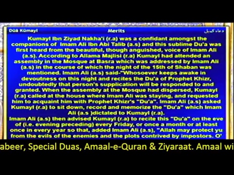 Livestream-Night of 23rd Ramadan recited by Maulana Sajid Hussain Vakil-1439