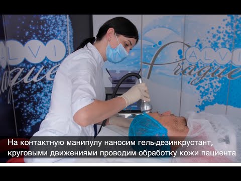 Аппарат термоионофореза CryoJet IO - видео