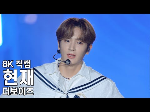 더보이즈 현재 ( 토크 ) 영동대로 KPOP 콘서트 직캠 Fancam 221002