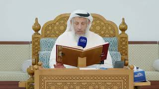 213- تلاوة الآيات (61 - 77) من سورة الحجر - عثمان الخميس