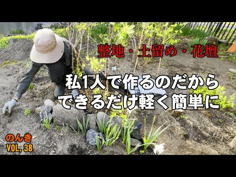 jardin-pente-moderne-exotiques-fleurs-arbustes-banc