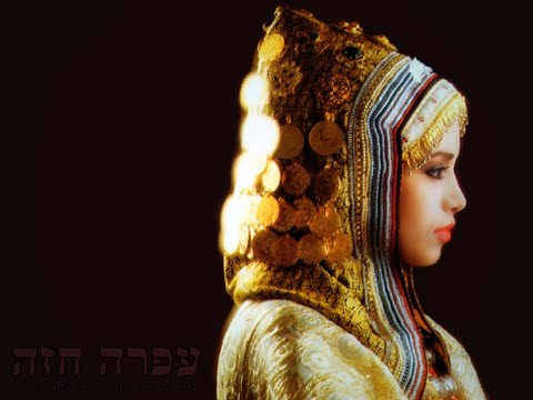 04 Tzur Menati - Se'i Yona - Sapri Tamah (Rock Of My Faith - Fly Dove - Tell Me Beautiful)-Ofra Haza