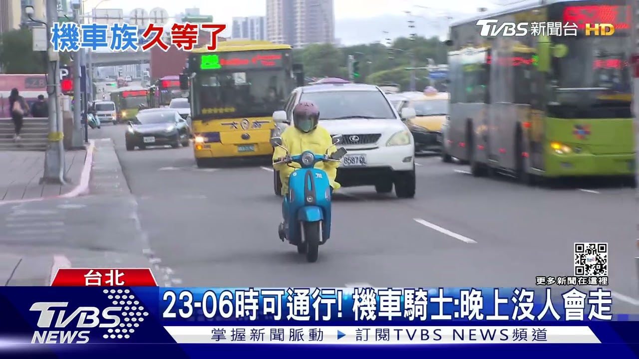 禁行44年！忠孝西路解封了　時段是深夜