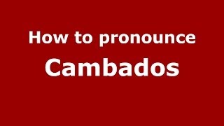 How to pronounce Cambados