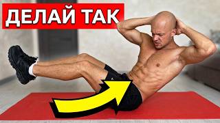 Как убрать ЖИВОТ и БОКА сидя НА полу ДОМА  ТОПИМ ЖИР!