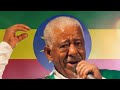 MEHAMUD AHMED CLASSICAL MUSIC የመሀሙድ አህመድ የክላሲካል ሙዚቃዎች