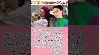 Download lagu Hina Afridi’s Shocking Confession! 😲 Zero Makeup in Raja Rani Drama mp3 Download lagu Hina Afridi’s Shocking Confession! 😲 Zero Makeup in Raja Rani Drama mp3