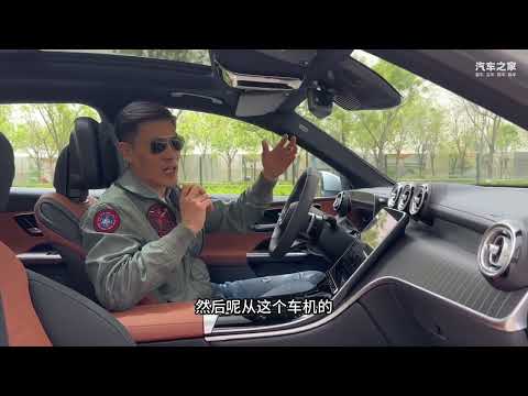 梅奔座位