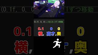 １コードでゲーム制作！『横移動』 #vtuber #ゲーム