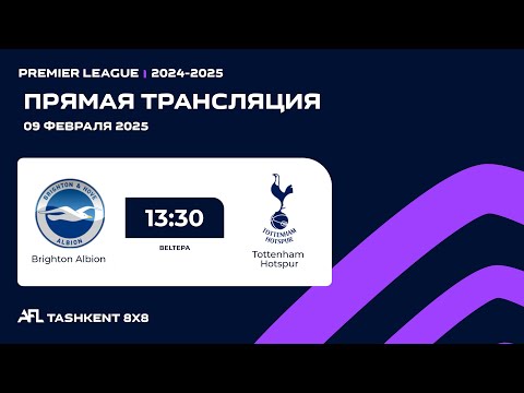 🟣 AFL England | Premier league | 16-tur Brighton Albion - Tottenham Hotspur