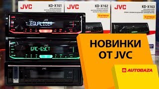 JVC KD-X162 - відео 2