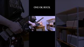 Mighty Long Fall/ONE OK ROCK 弾いてみた！ #ギター #弾いてみた #ワンオク