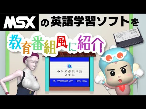 ROM edition review