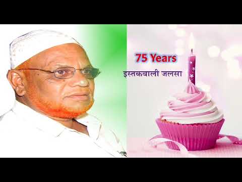 Happy Birthday Mehboob Bai