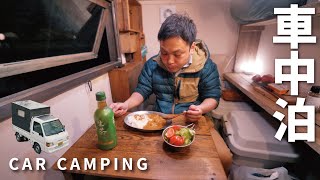 [問卦] 房車/露營車youtube誰的比較好看？