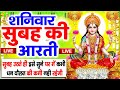 LIVE महालक्ष्मी आरती आज सुबह Laxmi Aarti Lakshmi Chalisa स