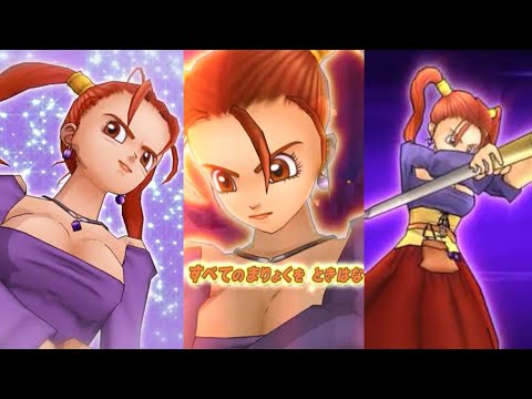 Dragon Quest: Monster Battle Road Victory - Jessica Finisher Collection