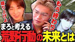 【荒野行動】ついにあの2人が復活！荒野行動の盛り上がりに涙が止まらないｗｗｗ