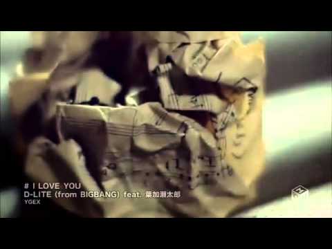 D-lite feat Taro Hakase - I love you japanese full
