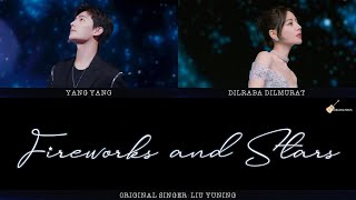 Download lagu [ENG/CHN/PINYIN] Yang Yang (杨洋) & Dilraba Dilmurat (迪丽热巴) - Fireworks and Stars (烟火星辰) LYRICS/歌词 mp3