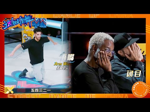 Zyko and Hitesh danced with their toes and the audience was stunned, the referee was worried