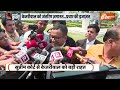 Supreme Court on Arvind Kejriwal Bail Update: इंडियन पॉलिटिकल लीग में केजरीवाल बनेंगे Impact Player? - Video