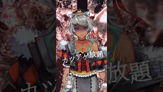 【#歌ってみた 】ラップ強強女子は好き？IRIS OUT/米津玄師 【狼朗ハツキ/vsinger】 #shorts #short