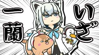 【手描き】【フブみこスバ】一蘭で繰り広げられた、女たちのヤケ食いの全貌【さくらみこ/大空スバル/白上フブキ/切り抜き/ホロライブ】