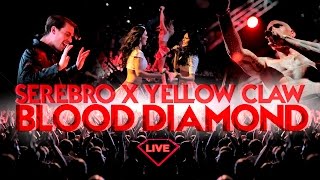 Yellow Claw feat. SEREBRO - BLOOD DIAMOND (LIVE @ Record Trap Moscow 2016)